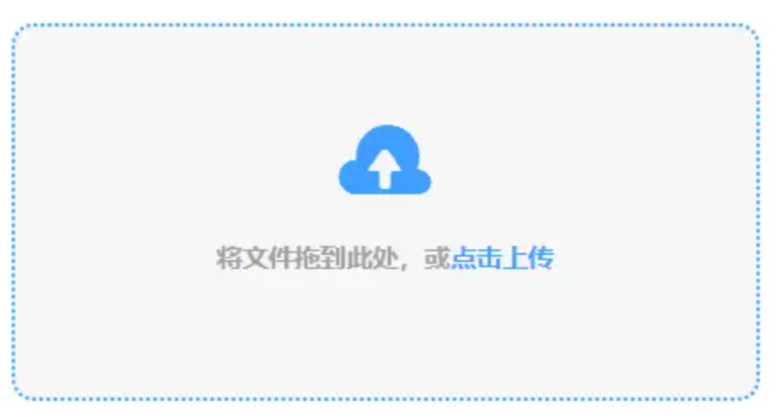 华会体育官网入口使用讲解 - 添加文件